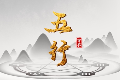 最准确的万年历老黄历 万年历老黄历看吉日 万年历黄历年