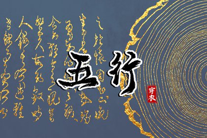 万年历 黄道吉日,万年历,老皇历万年历