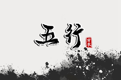 日历黄道吉日2026年 日历查询2026年黄道吉日 黄历老黄历黄道吉日查询
